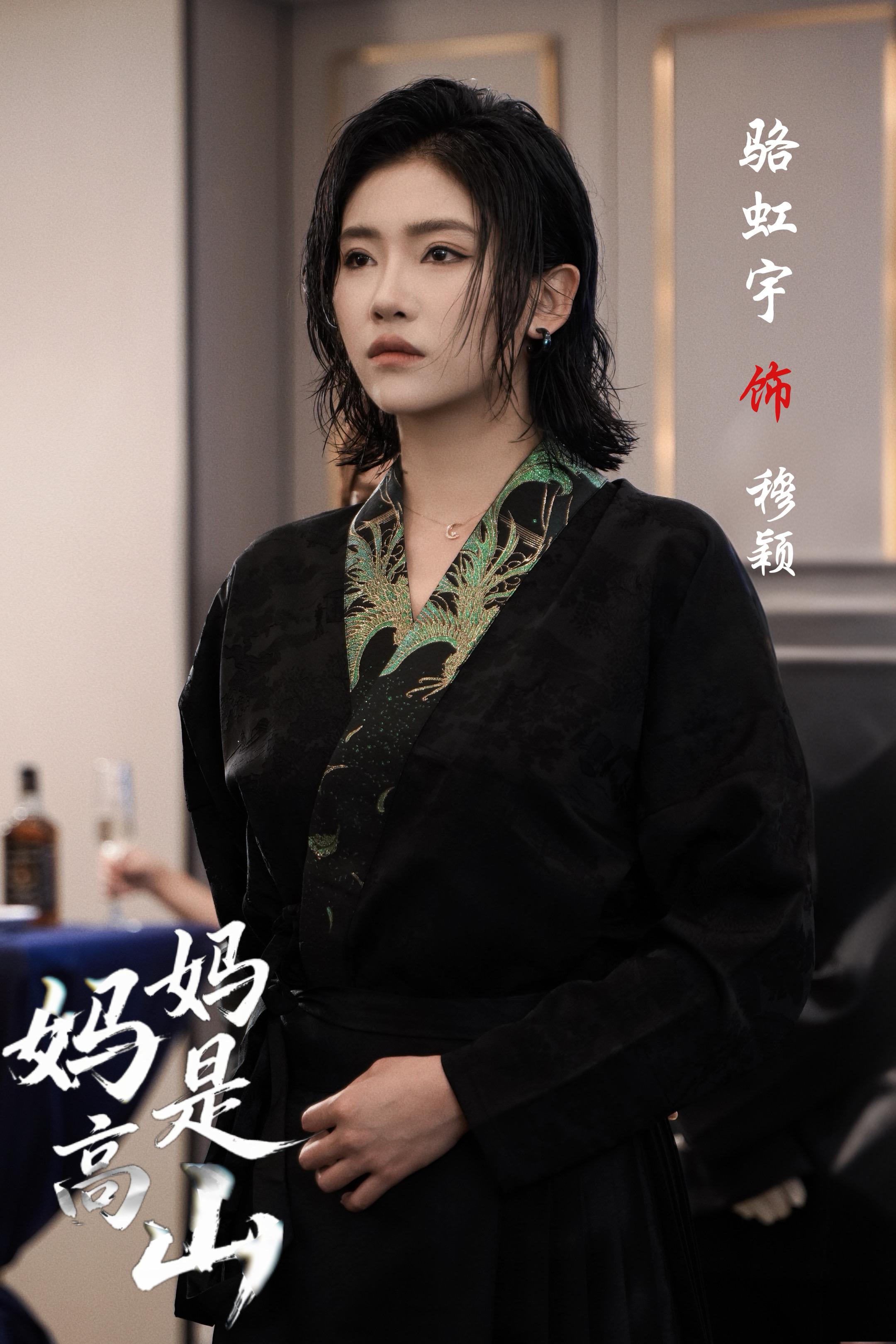 杀我儿，辱我儿，我穆家武馆绝不放过！