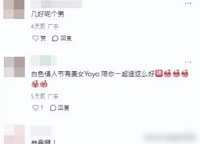 跟网红牵个手值多少钱？别骂陈自瑶了，你先看看她背后这场上亿的局。
你只看到她笑