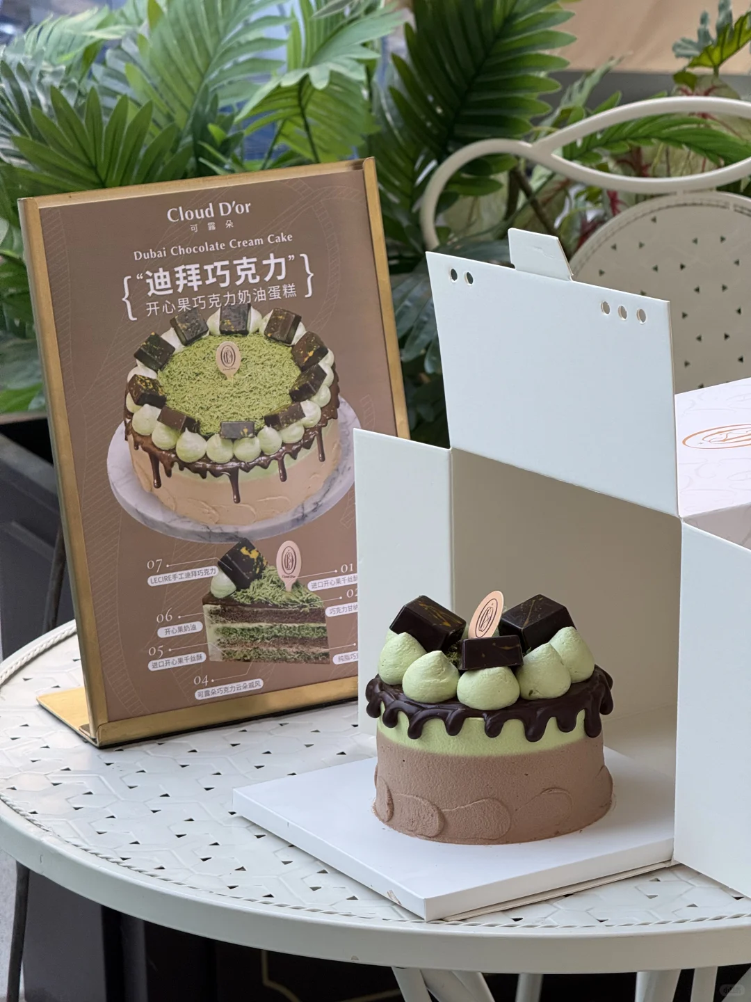 北京蛋糕还是……太超前了🥹🥹！！！