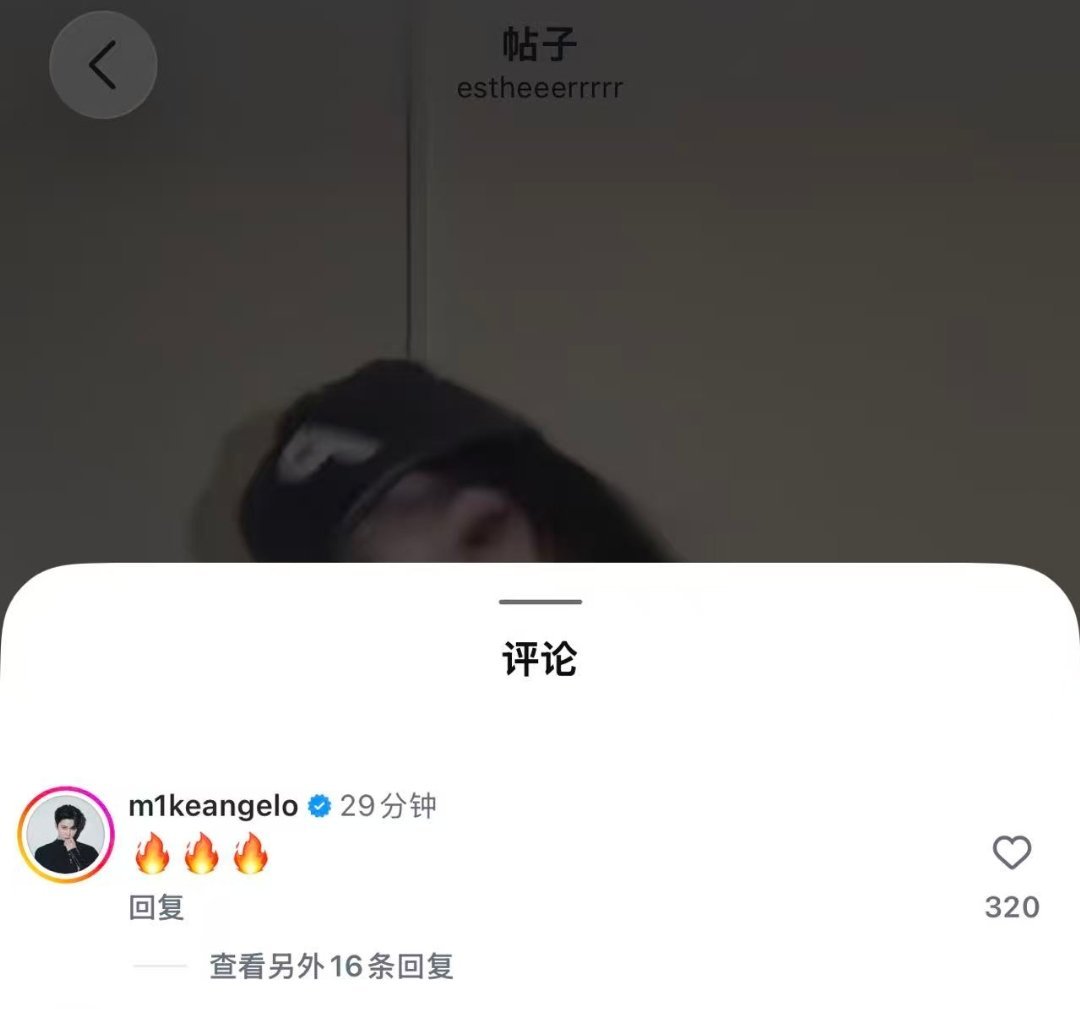 老mike又来支持林晚星了～ 