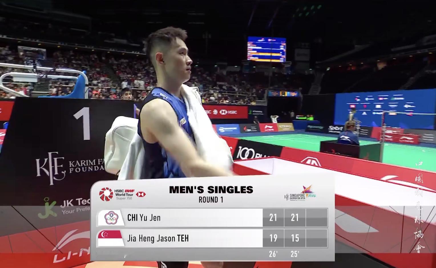 戚又仁 21-19、21-15 🇸🇬郑加恒下轮：小波波夫🇫🇷 vs 戚又