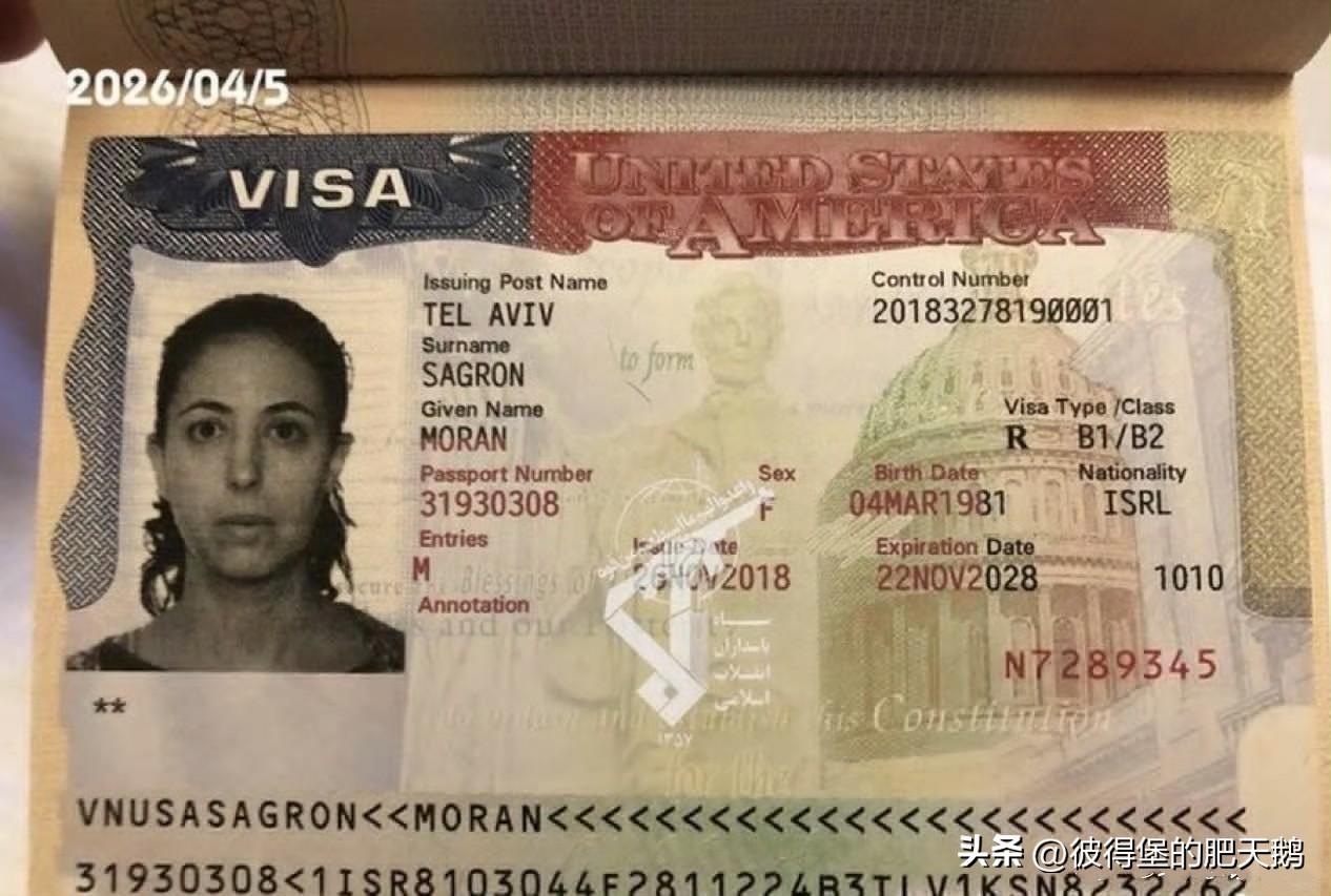 “我为祖国抢浓缩铀”
伊朗特种警察部队在美军毁机现场搜获的证件文件之一（见图1）