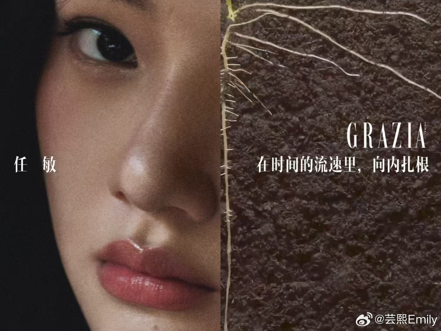 任敏红秀封面任敏沉静扎根封面大片任敏登上GRAZIA红秀封面预告。朦胧暗调光影，