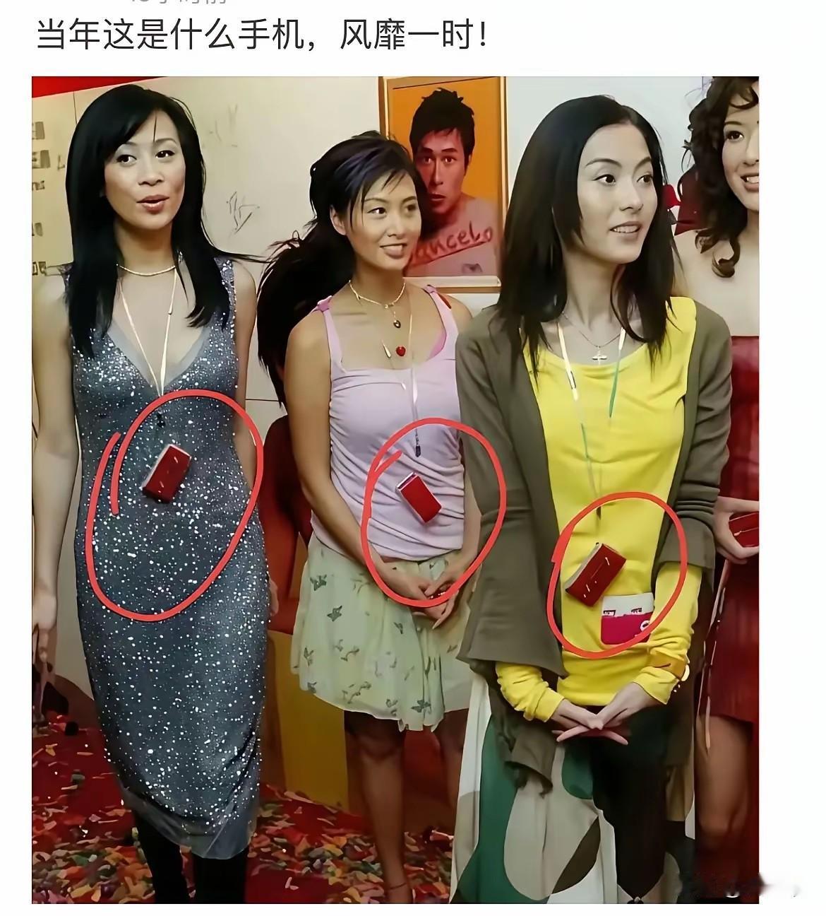 有没有人知道，美女们面前吊挂的手机是什么牌子的？