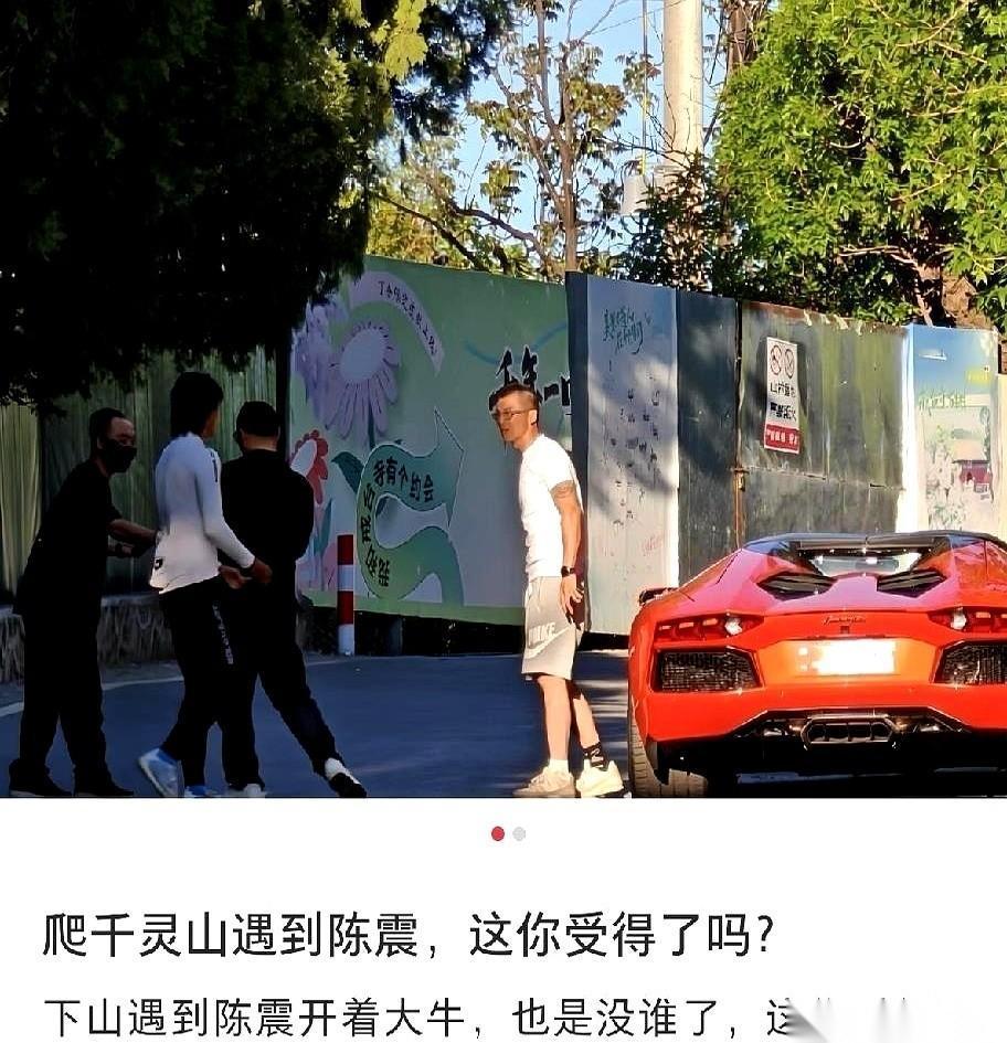 红色大牛的引擎声刚在千灵山脚下熄火，预想中“前呼后拥”的戏码，就直接“烂尾”了。