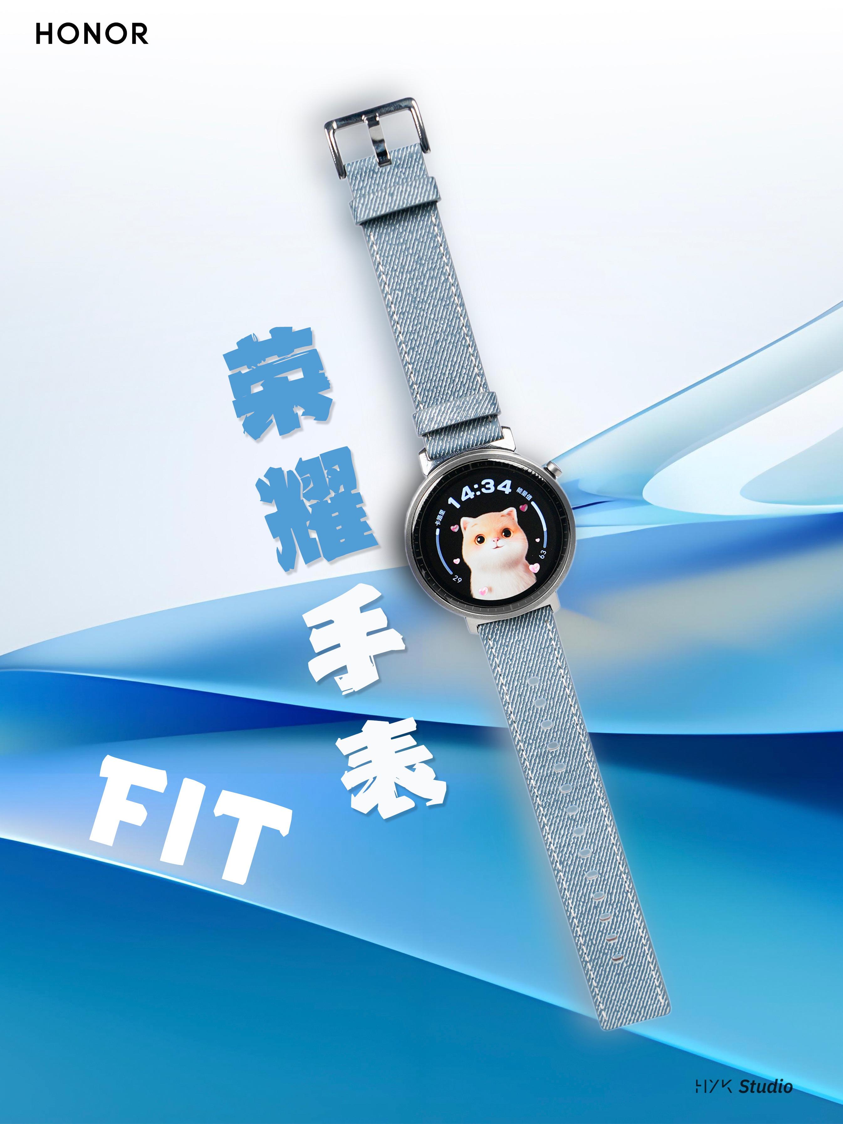 HYK图赏｜荣耀Fit手表经典的圆形表盘+浅蓝色表带，很百搭。监测心率、睡眠这些