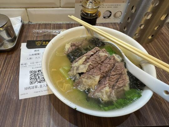 唔錯