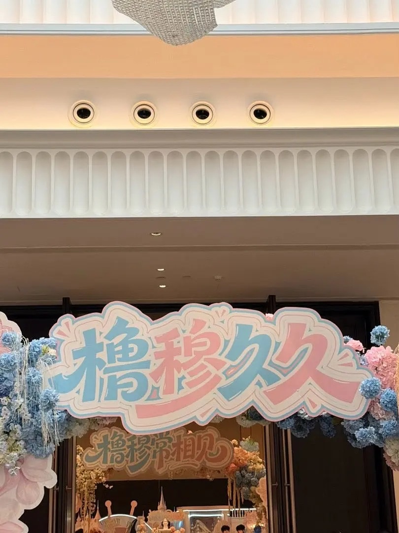 tg lmp胶带产出把“祉”打成了“址”出稿 继穆错了之后，祉又错了，这次又会有