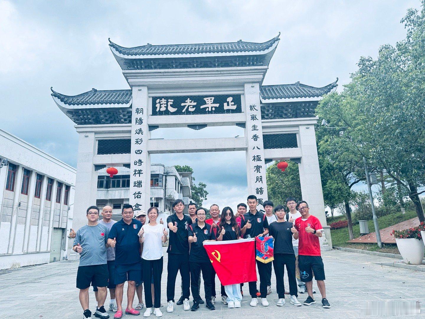 今天上午，恰逢中国共产党104岁生日之际，广州蒲公英足球俱乐部工作人员召集球迷一