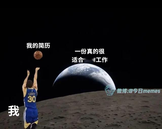 当中！（9gag）今日meme 今日memes