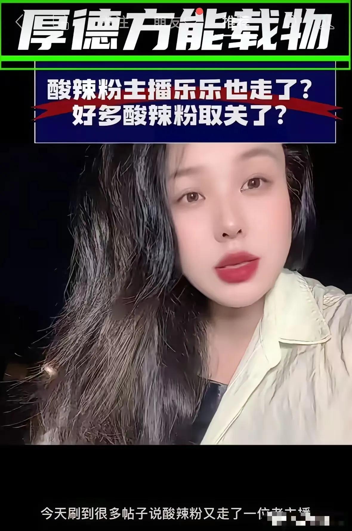 笑以柯又开心了，这姐姐的“盛世美颜”让我对自己的容貌充满自信，她和姓孟的怎么那么