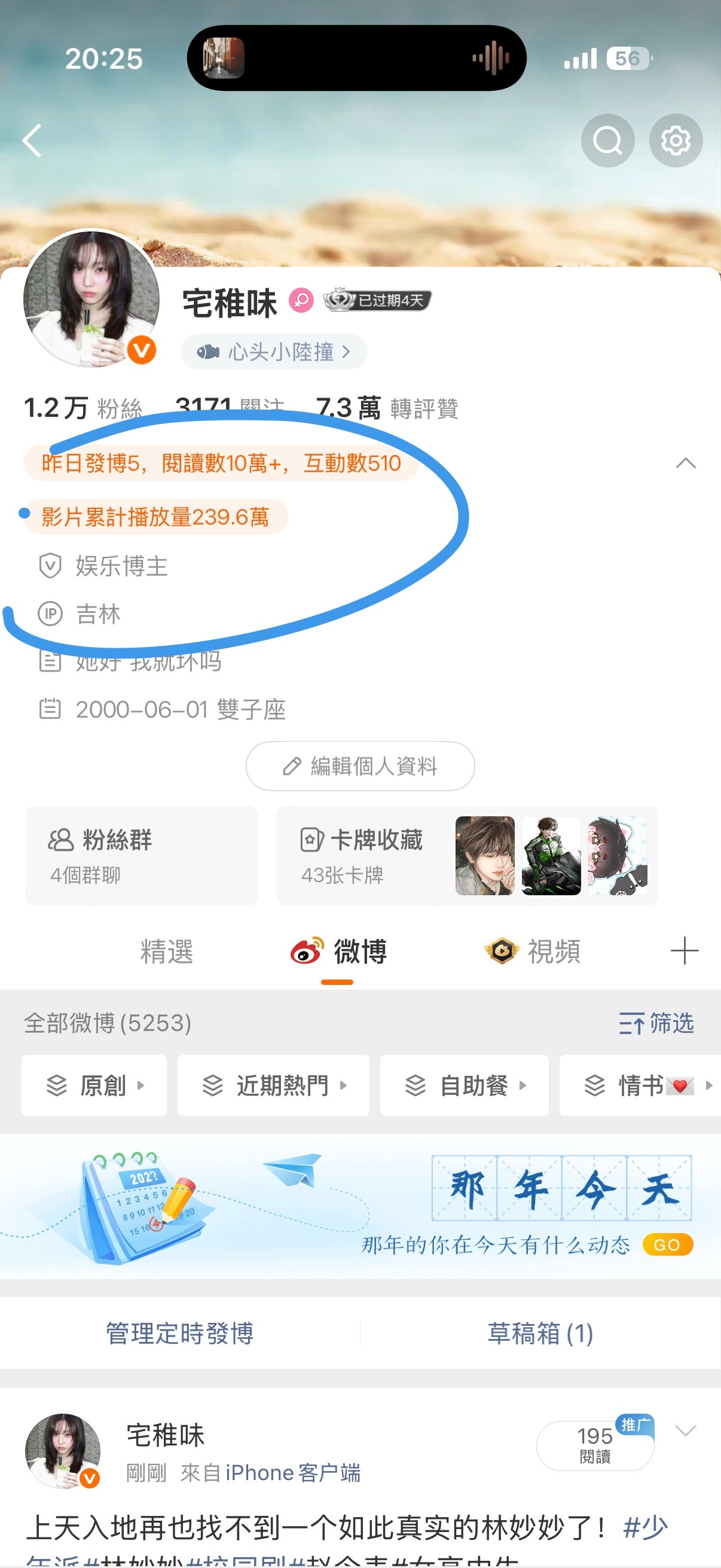 我靠。这是胶囊吗