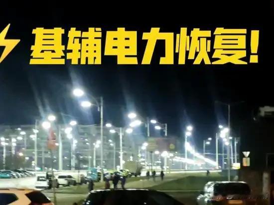 乌克兰袭击俄罗斯石油设施有用吗兵马未动，粮草先行。打仗最后打的都是经济，袭击能源