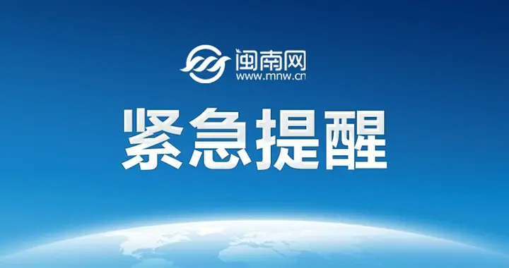 本周四起，广州地铁部分线路运营时间有调整