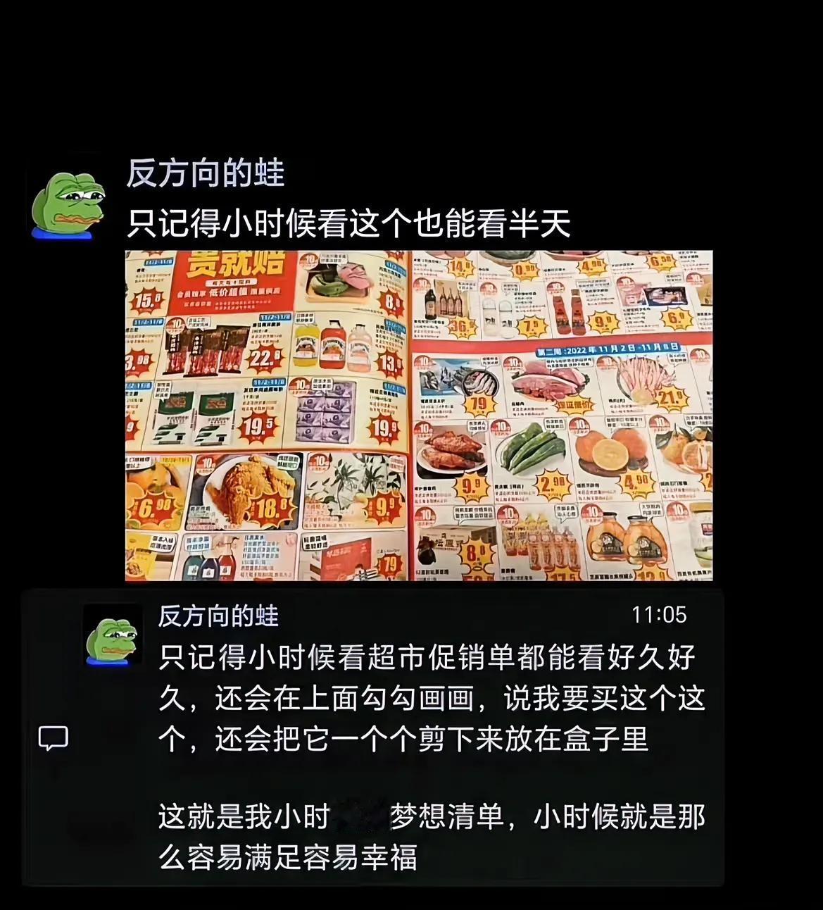 只记得小时候看超市的促销单都能看好久 

一些超实用的生活小技巧！有用的知识又增