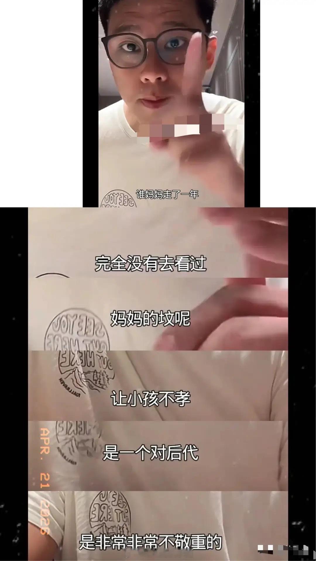 知情人曝大S离世至今，霖霖玥儿从未去过墓地祭拜，网友：心疼大S！ 