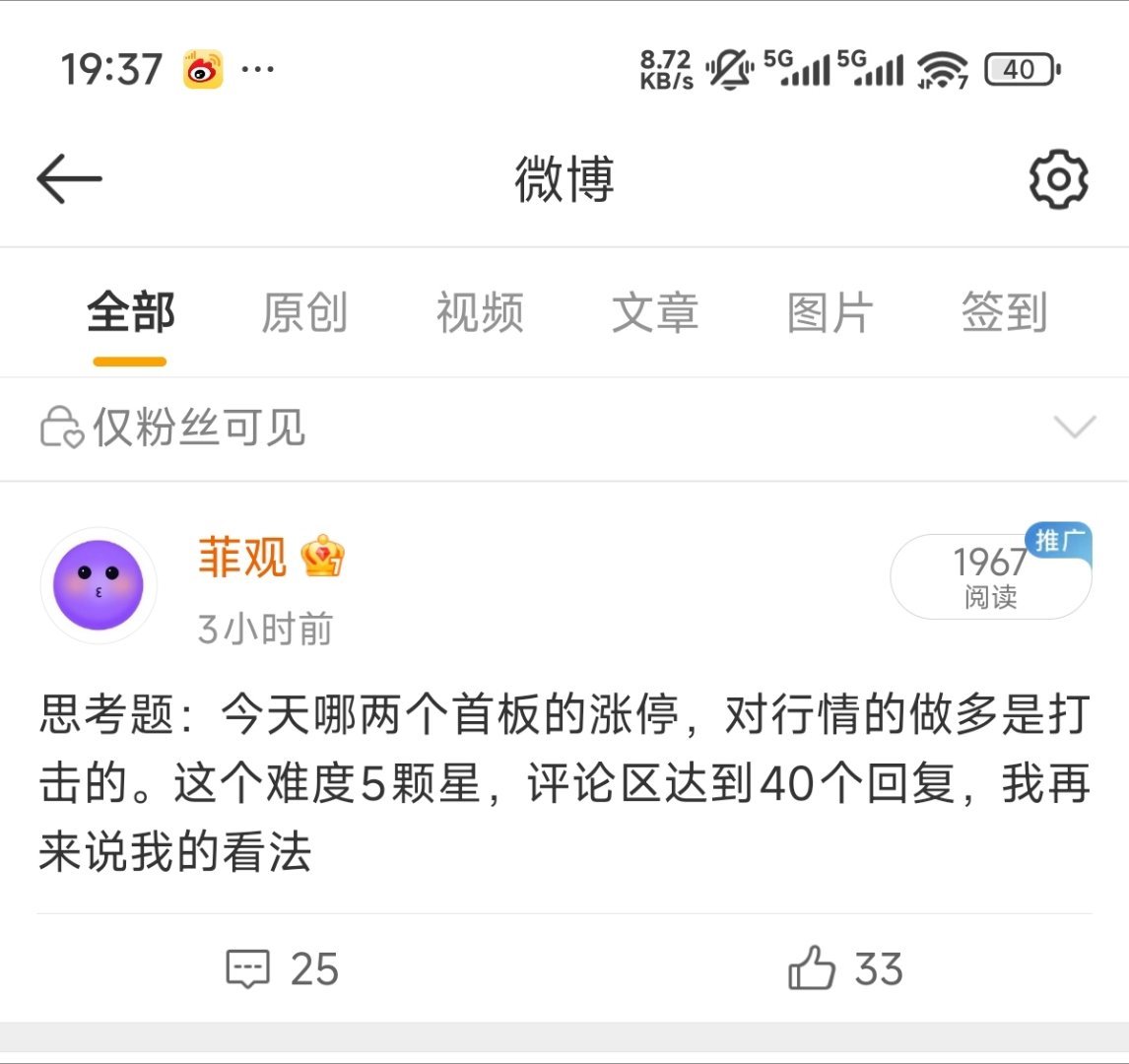 目前25个评论里，有一个评论是完完全全的把我的想法说出来了