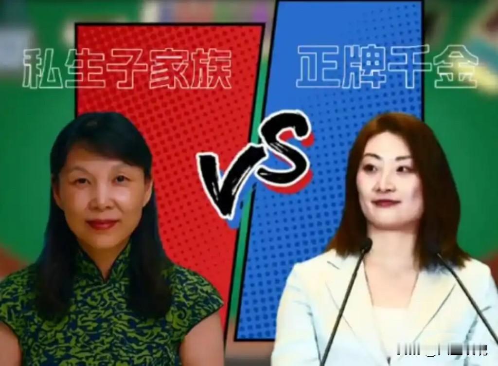 我希望宗馥莉赢，彻底的赢！

原因有三。

1、宗馥莉不容易！小小年纪隐忍太多，