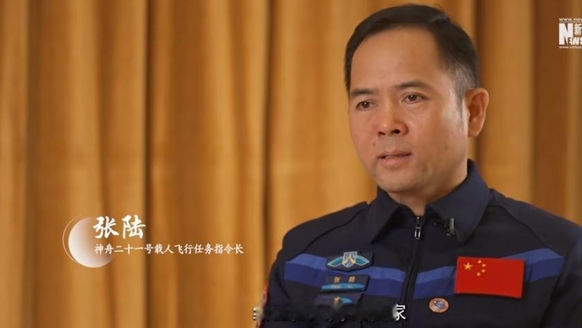 神舟二十一号飞船今晚深夜将进入太空，不禁再次让人激动万分，从神舟五号留下中国人的