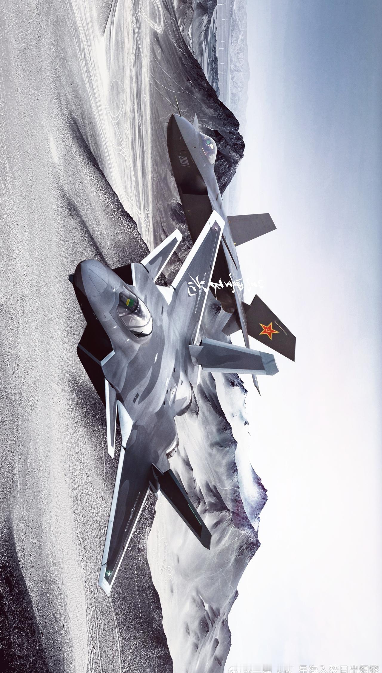 最新的歼20s与歼20 2001试验验证型伴飞效果图重绘。

物体真实尺寸效果并