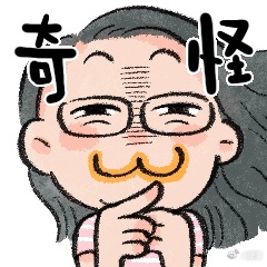 大龙怎么不点赞我昨天发的漫画。 
