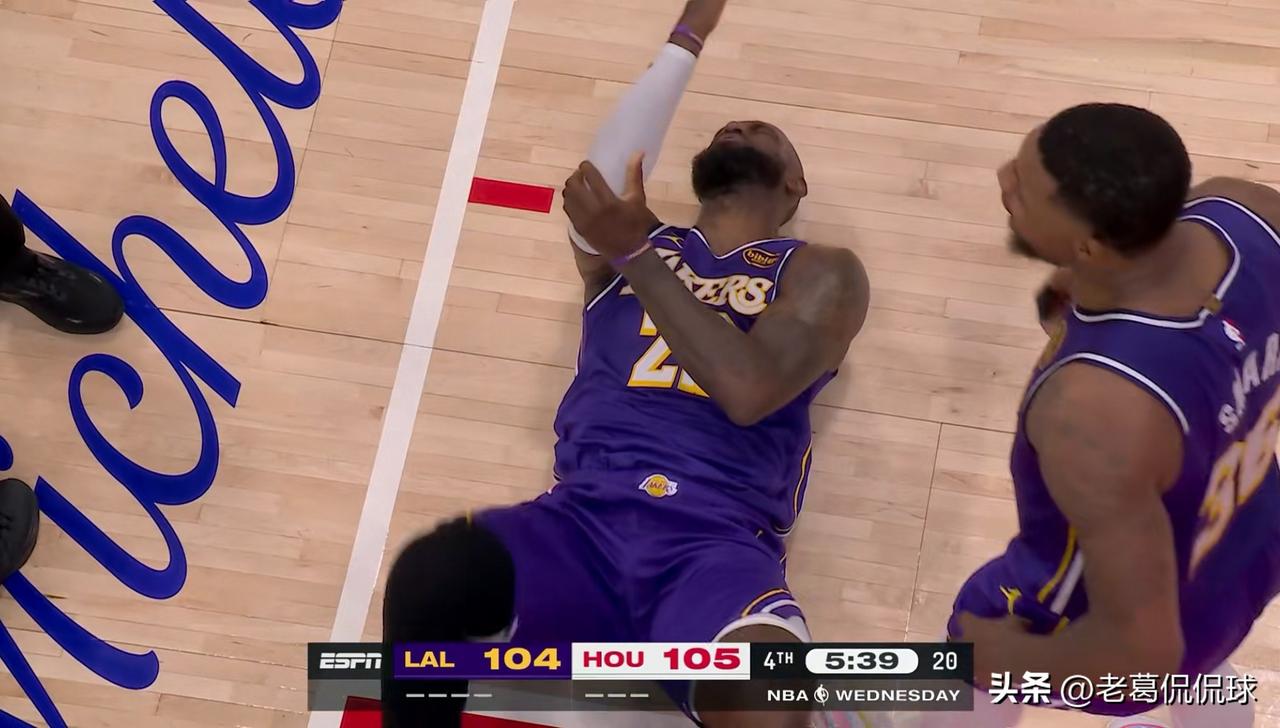 湖人超级球星詹姆斯真是太会装可怜了！在今天湖人客场挑战火箭的比赛中，当时比赛进行