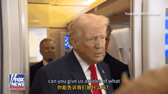 什么是伊朗无条件投降？特朗普说伊朗不投降领导层就死绝！在专机上，有记者向特朗普提