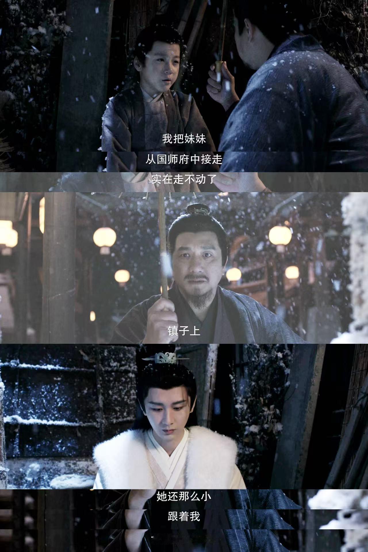 我的儿子值得再看一次花开长安二十四计 谢淮安把所有的委屈和心酸都藏在心里，不让别