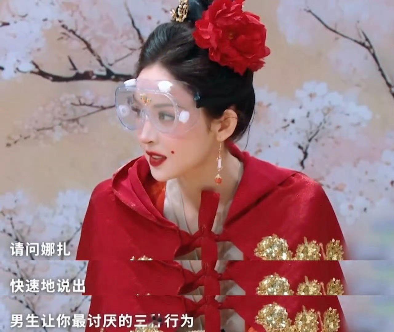 娜扎答完题还回家吗 娜扎也太实诚了吧，这姑娘真是啥都敢说哈哈哈！ 