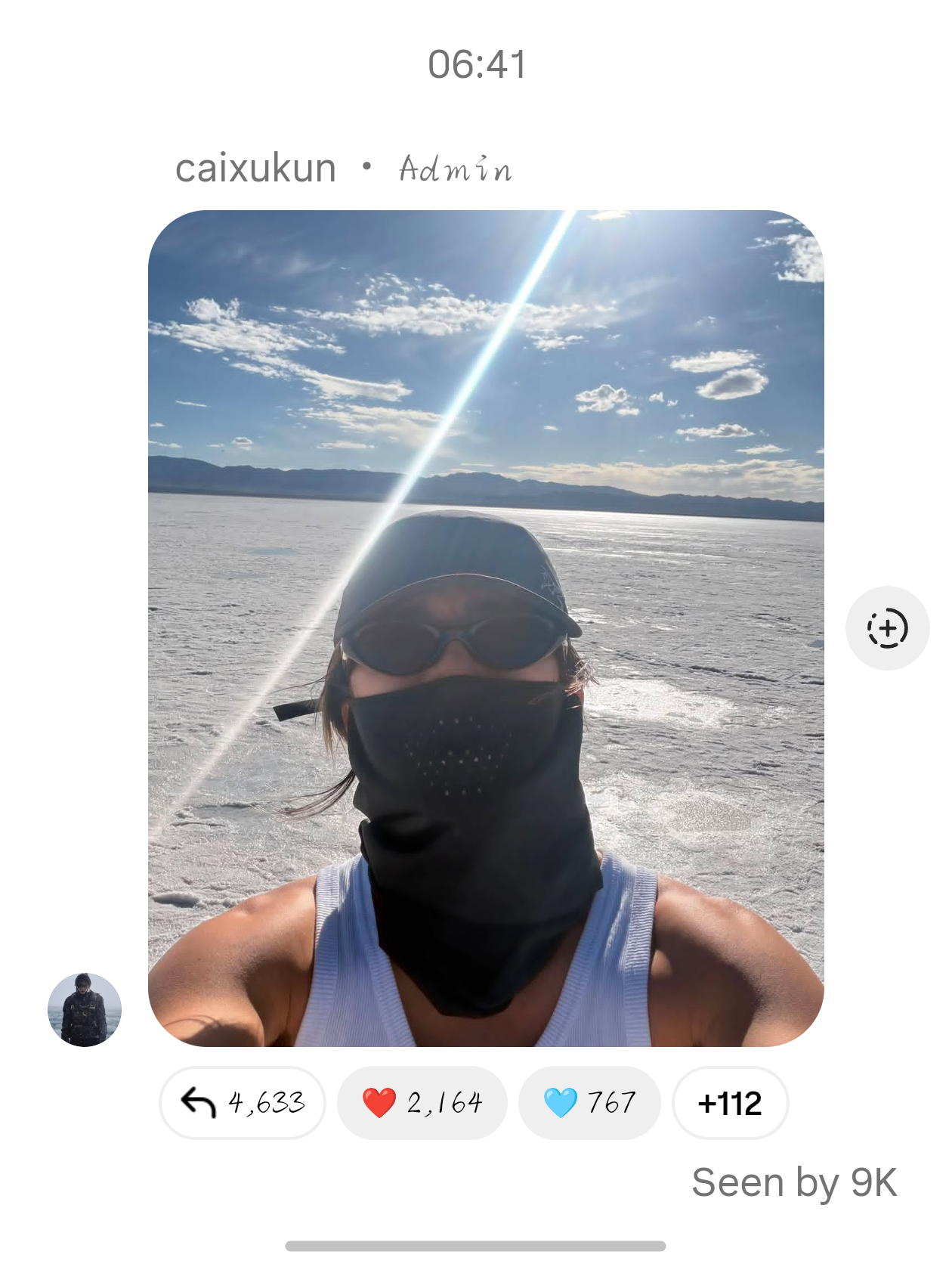 大早上的 大哥你也是很养生了 