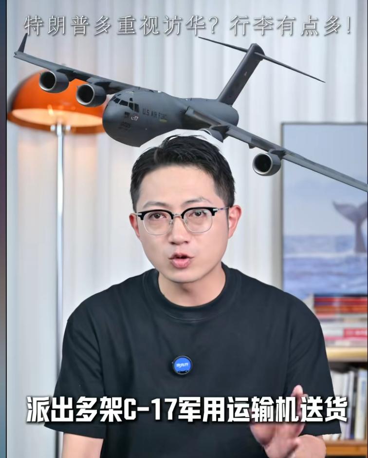 特朗普这回访华的出行排场真是大开眼界！5 月 13 日傍晚特朗普顺利抵达北京，临