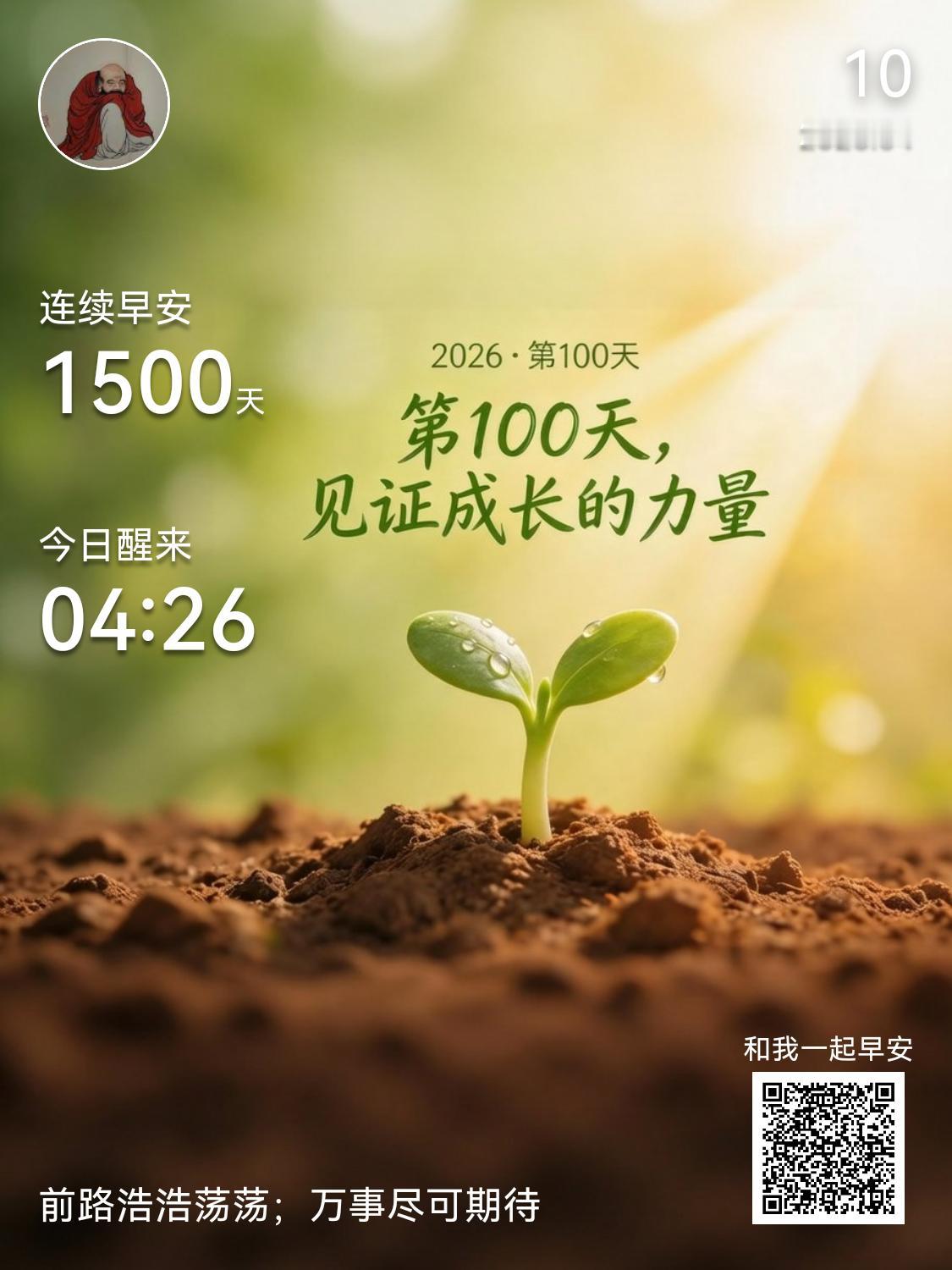 在解决老人上下楼难题、最早投身室内楼道电梯研发与老楼加装电梯事业的征程中，我深刻