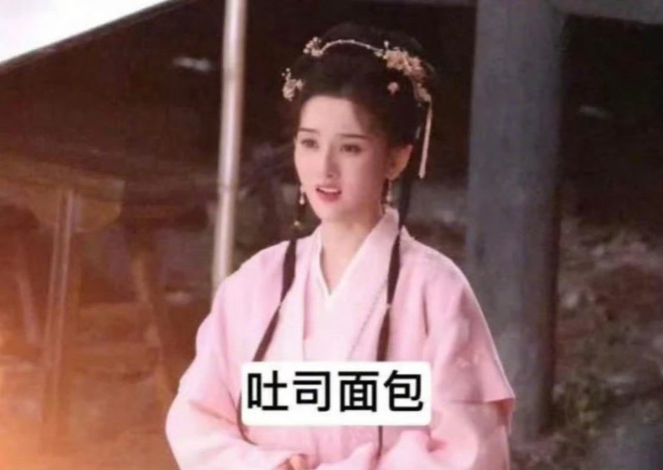 像丫鬟的衣服 ​​​