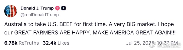 特朗普对澳大利亚要进口美国牛肉感到很满意，又一次发帖强调“澳大利亚将首次进口美国