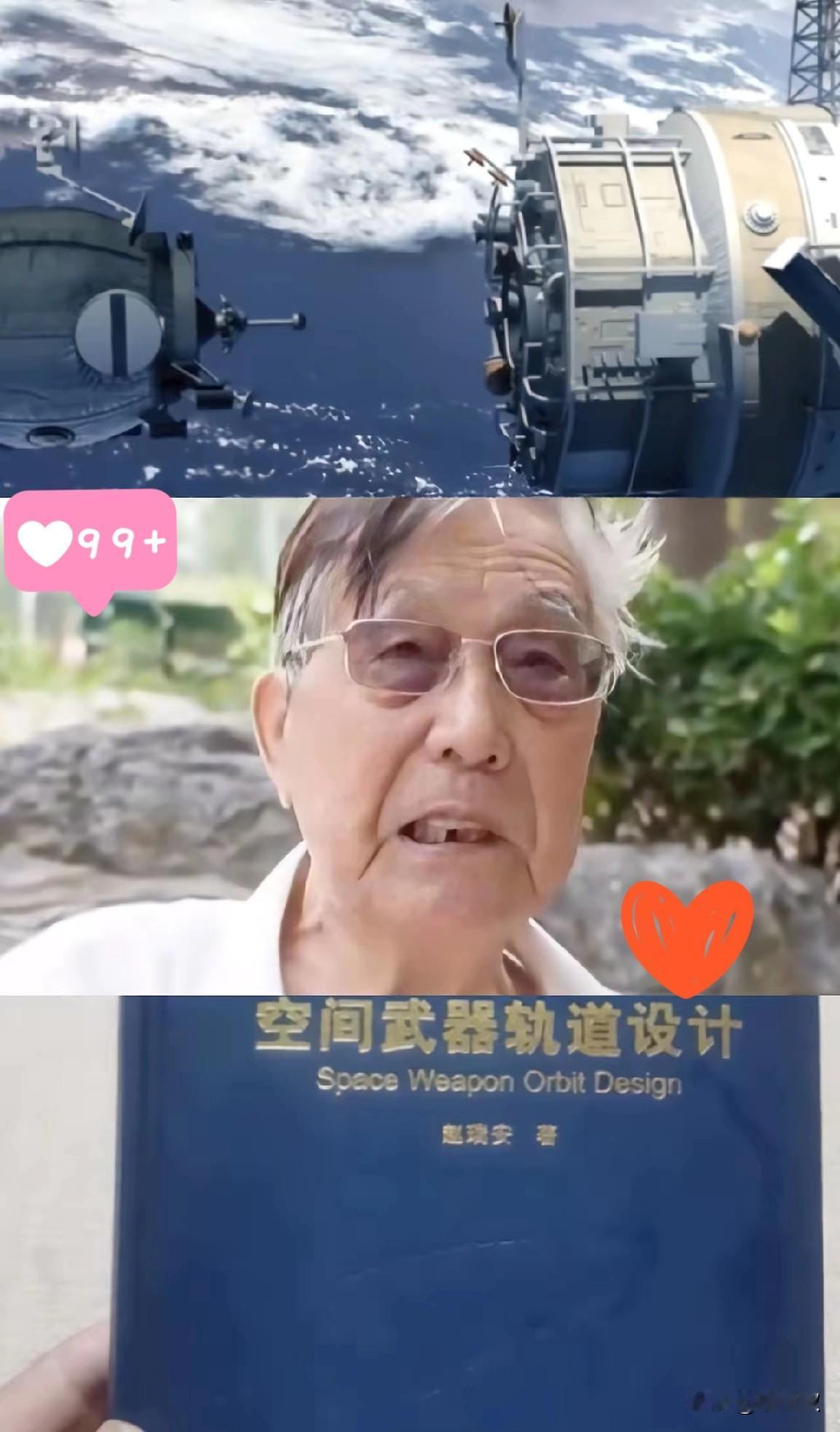 憋到85岁才开口，大爷一开口全网跪了！
 
北京航天大院门口，赵瑞安老人对着街拍