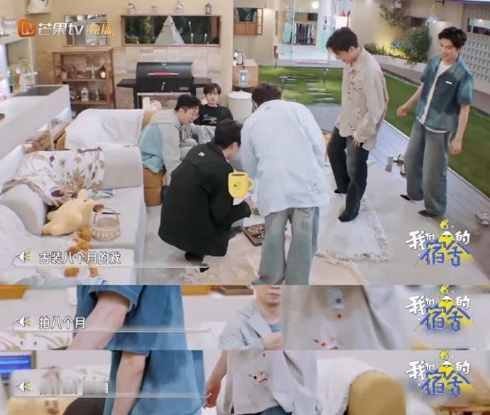 王安宇玩游戏也不忘放料，这波操作直接勾住好奇心！啥时候悄悄谈了古装？《一念》又是