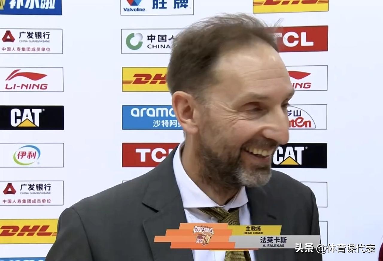 浙江稠州男篮客场加时战胜青岛男篮的赛后采访，主教练法莱卡斯说道：“这是一场非常艰