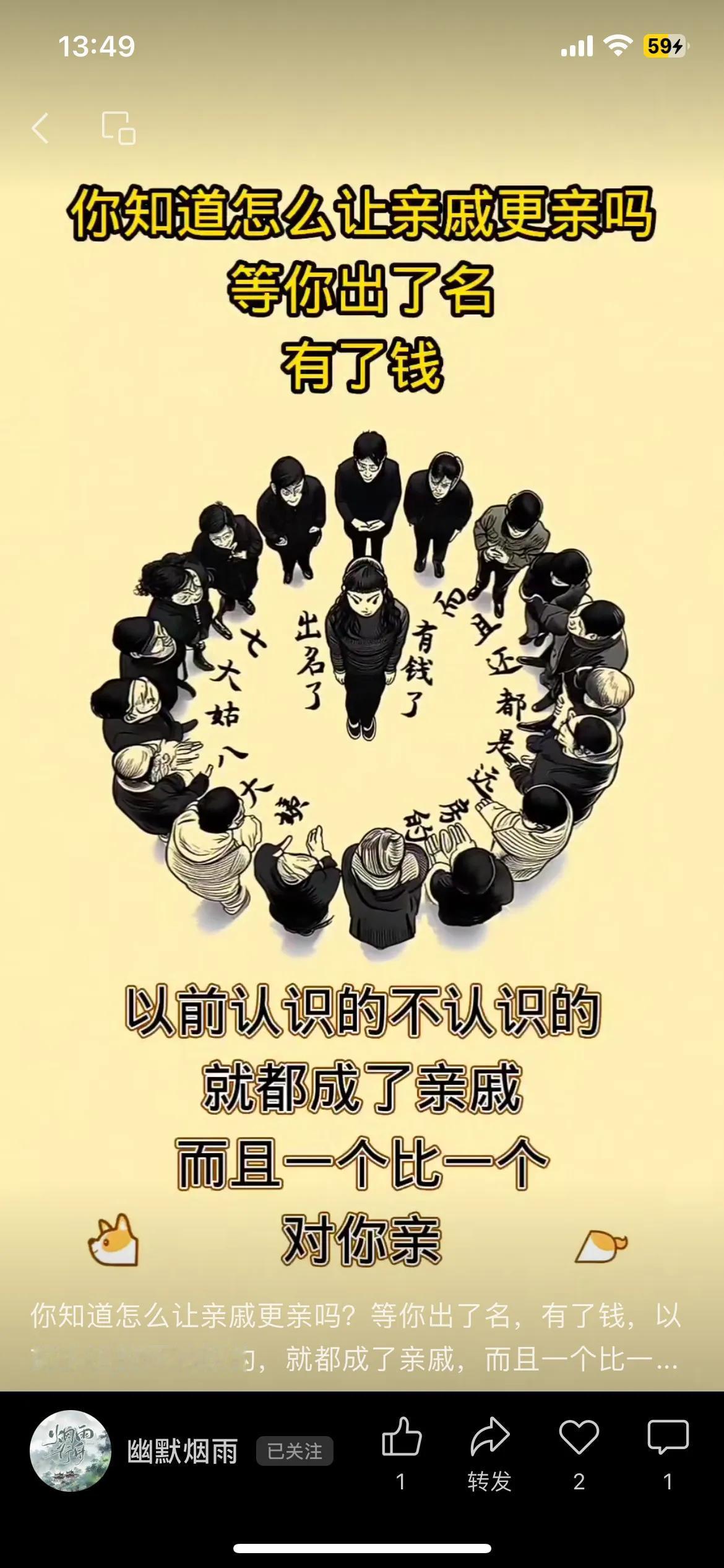 是 这样的么