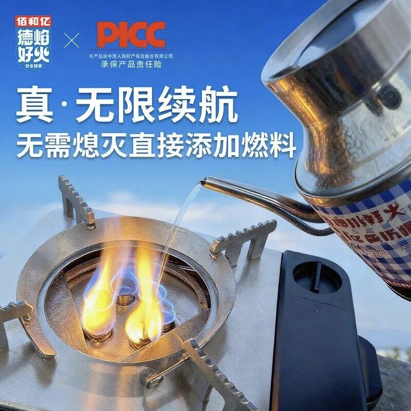 湘菜文化研究系列（218）

德焰好火：以一炉德火，焐热湘菜行业的长期主义之路