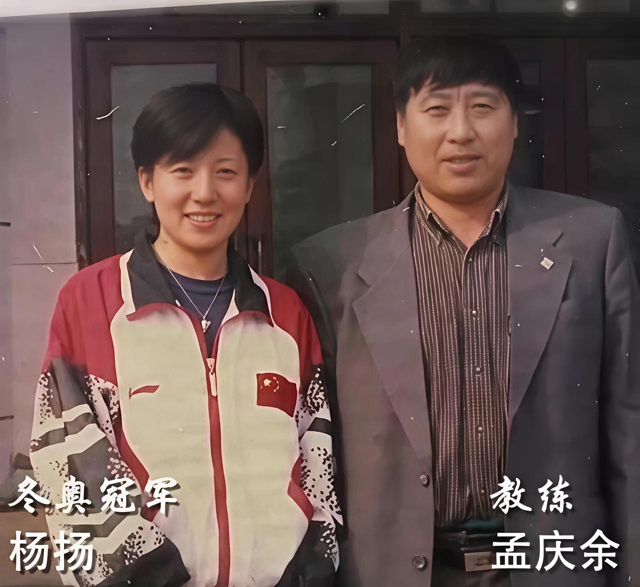 哈尔滨人中国七台河短道速滑奠基人，中国知名短道速滑教练，全国五一劳动奖章获得者孟