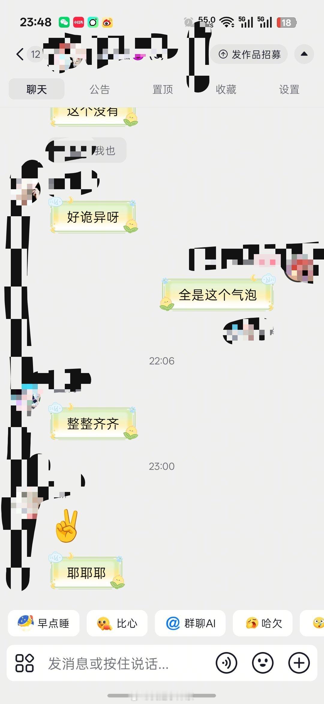 已严肃更换气泡 