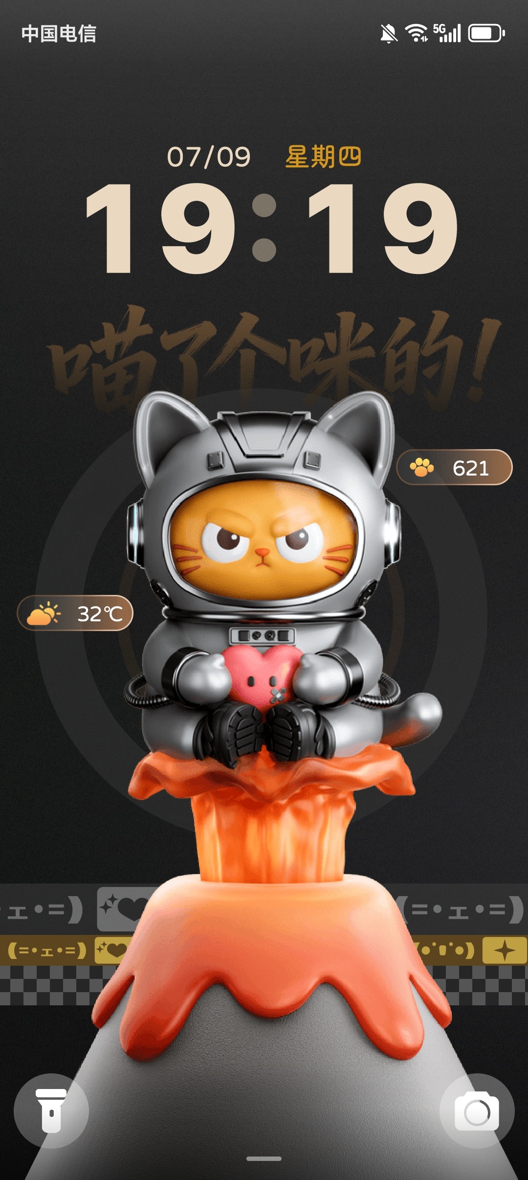MagicOS月新荣耀手机 谁懂啊！MagicOS新主题《喵游星际梦》也太可爱啦