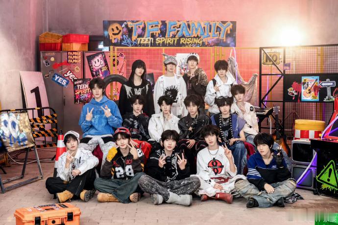 TF家族高会换背景图TF家族高会换背景图了，站位也换了