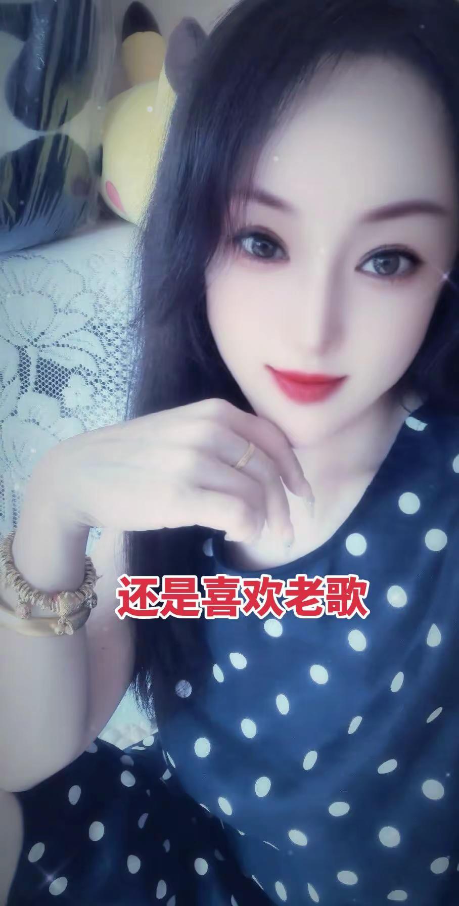 还是喜欢老歌，大概是年龄的关系吧。