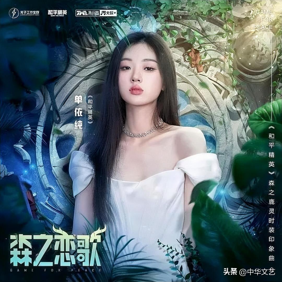 25岁单依纯，2001年12月23日出生于浙江东阳，毕业于浙江音乐学院。

20