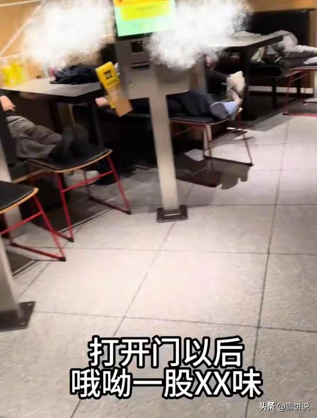 麦当劳能火到现在是有原因的！上海，一男子半夜到麦当劳吃宵夜，一开门却有一股异味袭