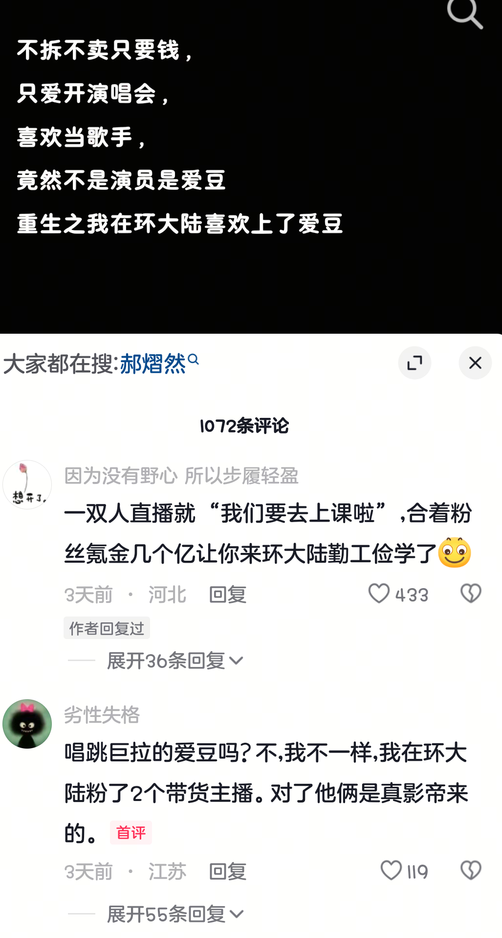 苗姐 