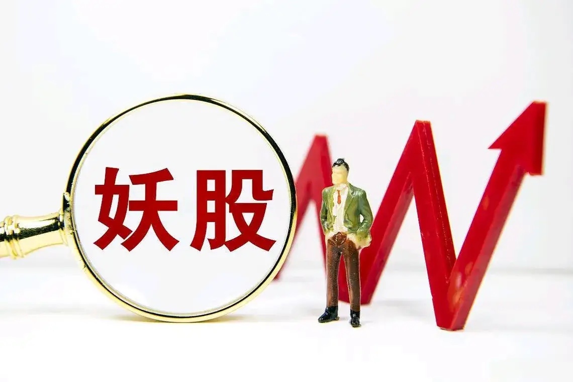 11月四大热门概念掘金指南，核心标的亮点速览一、创新药：政策+国际化双催化，真创