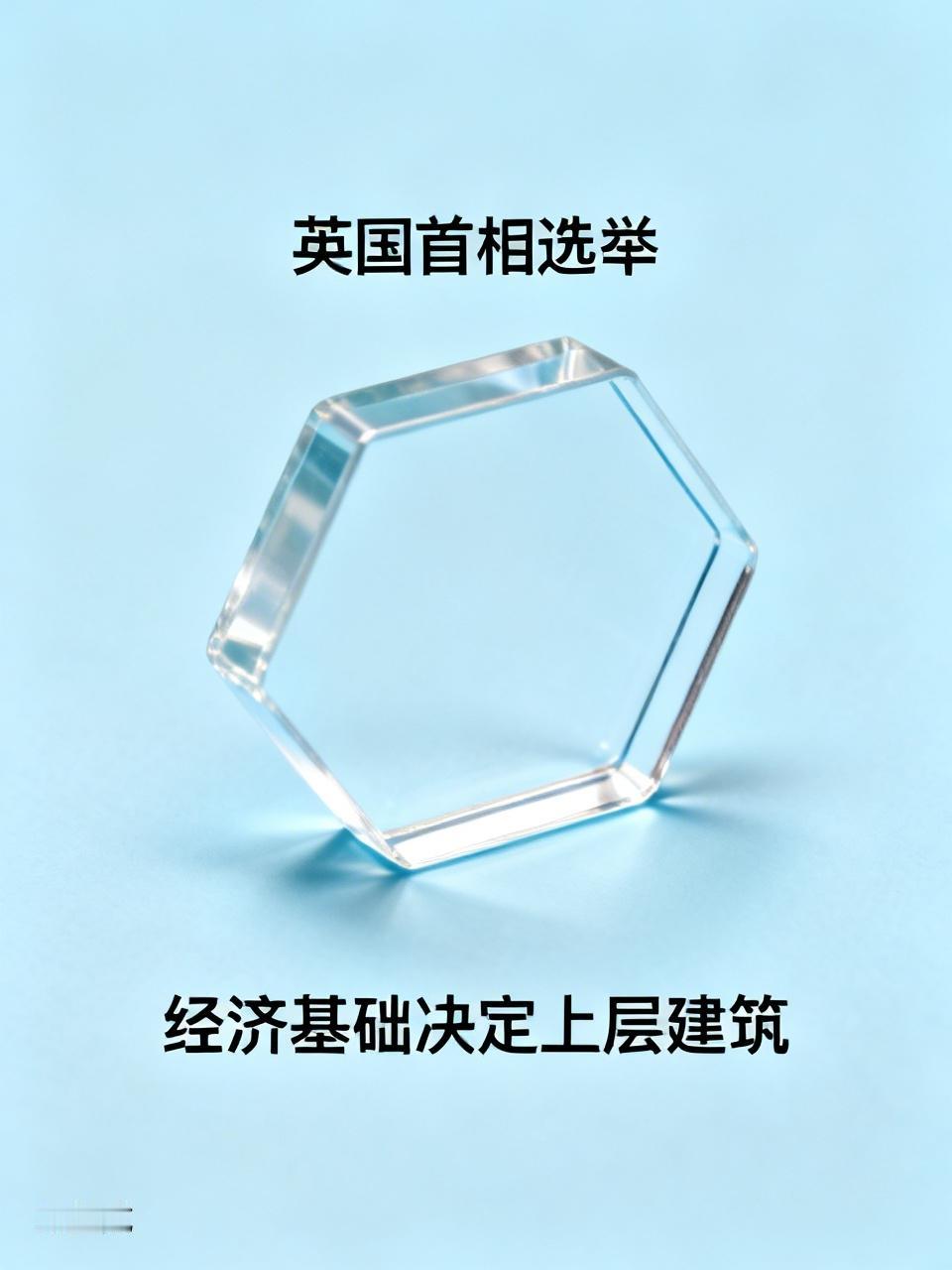 英国政府也不例外，看看英国各政党的竞争，形成了英国政府没有长期稳定的政党可以长期