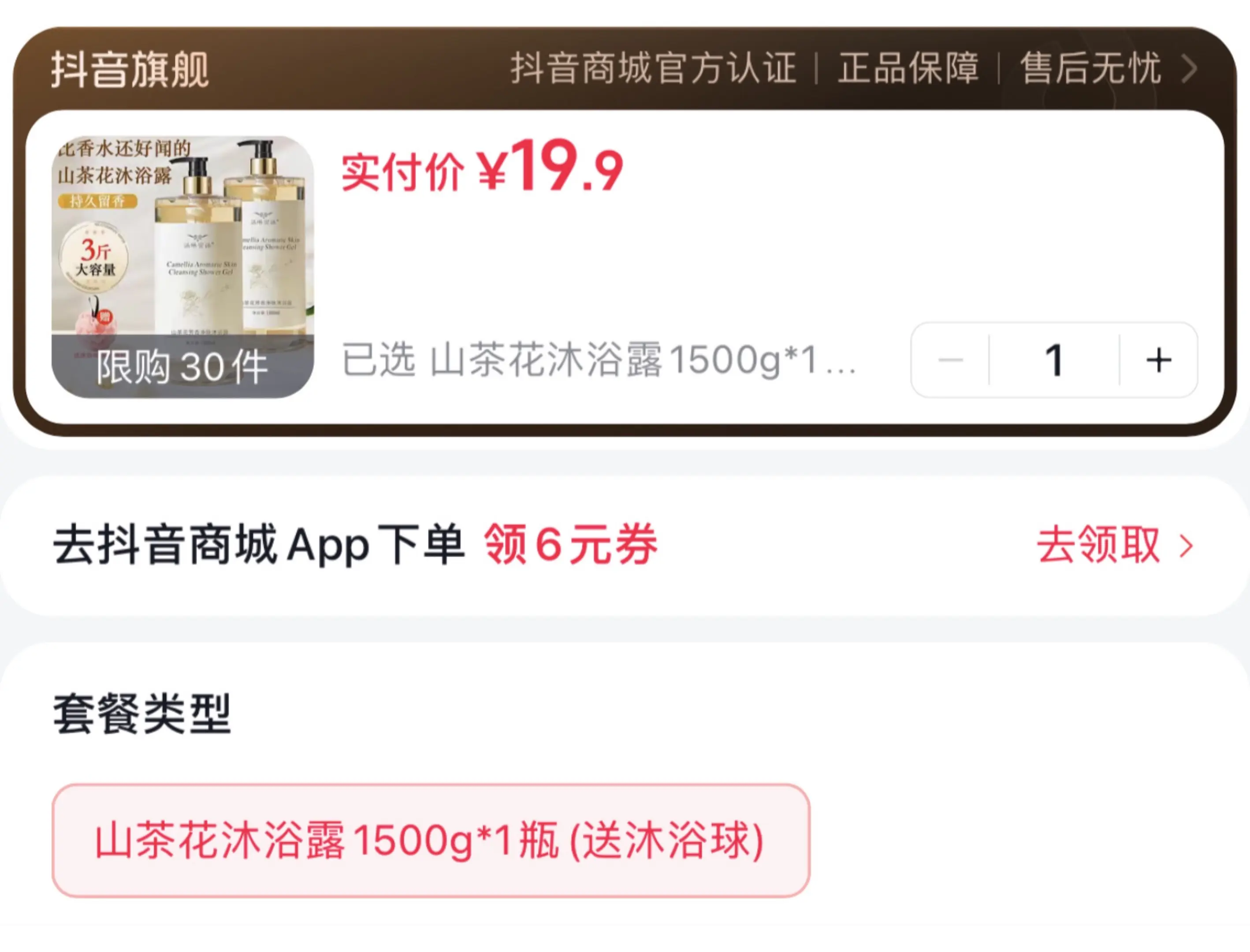他只要有，我可以用一辈子！